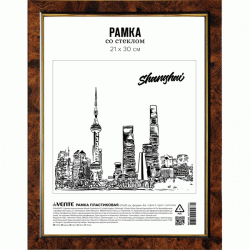 *Fotorāmis deVente Shanghai, 21x30cm A4, plastikāta, rieksts