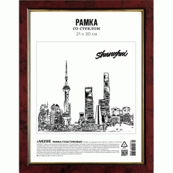 *Foto rāmis deVente 21x30cm, A4, Shanghai, plastmasas, jašma zelts