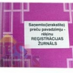 Saņemto veidlapu Preču pavadzīme-rēķins reģistr.žurnāls ABC, 46 lapas + 2 tit.l.