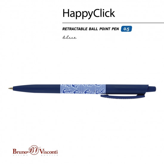 *Lodīšu pildspalva Bruno Visconti HappyClick Jūra 0.5mm, zila